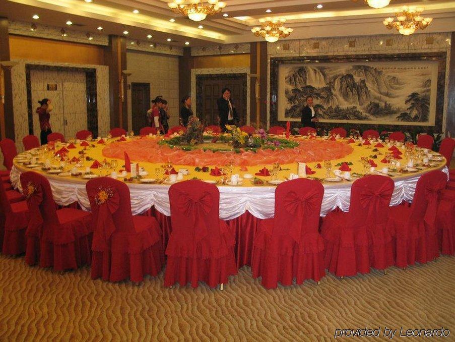 New Century Fengming Resort 枣庄 餐厅 照片
